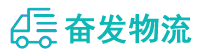 中山到南湖区物流公司
